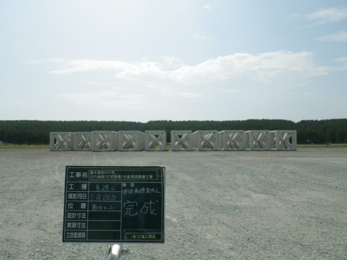 【単体魚礁製作工事】写真