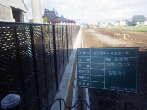 ⑥