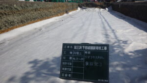 ③