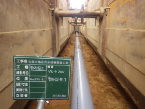 【下水道工事】写真