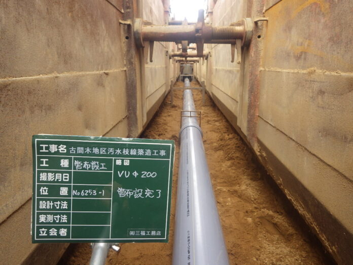【下水道工事】写真